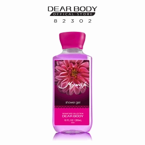 Gel Tắm Nước Hoa DEAR BODY - Dành Cho Nữ - Shower Gel 295ml - MY WHISH