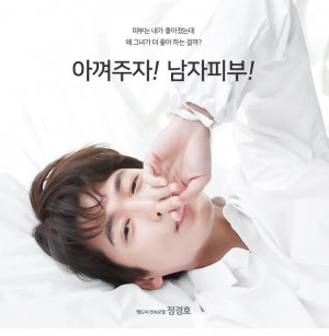 Xịt Khoáng MdoC Ultra Sooboon Mist 80ml