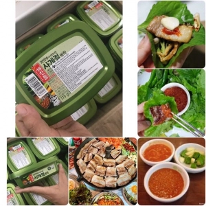 Tương chấm thịt Hàn Quốc (tương trộn ăn liền) CJ Food